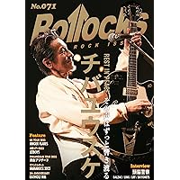 アベフトシ THEE MICHELLE GUN ELEPHANT (Guitar Magazine Special Feature Series) Amazon.co.jp: アベフトシ／THEE MICHELLE GUN ELEPHANT（復刻版